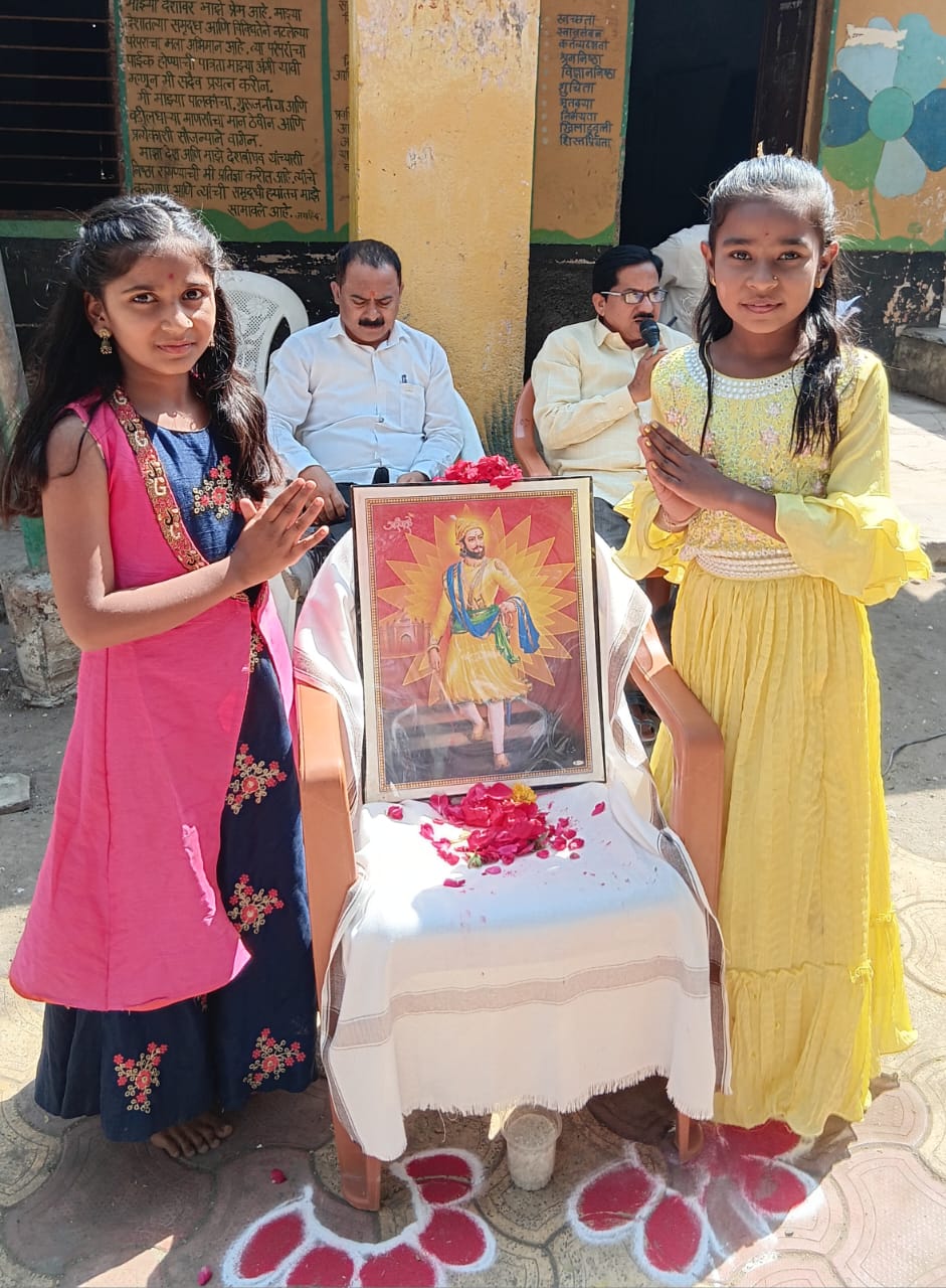 Shivaji Maharaj Jayanti